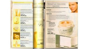 avon 13 2007