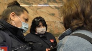 Исповедь контролёрши ГКУ. Контролёр ГКУ: "Я ничего не делаю. Просто хожу". Контролёр Валёк вернулся