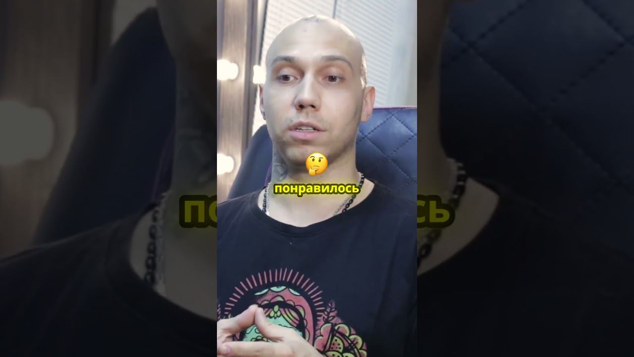 Поделитесь своим опытом обучения татуировке смотреть онлайн