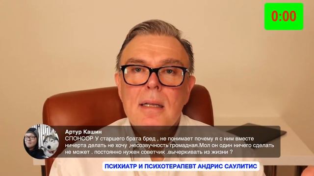 Брат говорит бред. Непонимание с братом. смотреть онлайн