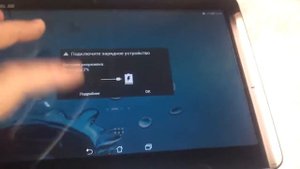 Asus Tf300tg 4pda Прошивка