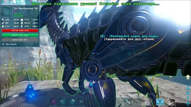 Кто ЛУЧШЕ? Тек или Обычный Паразауролоф?! #2 ARK Survival Evolved Genesis 2 смотреть онлайн