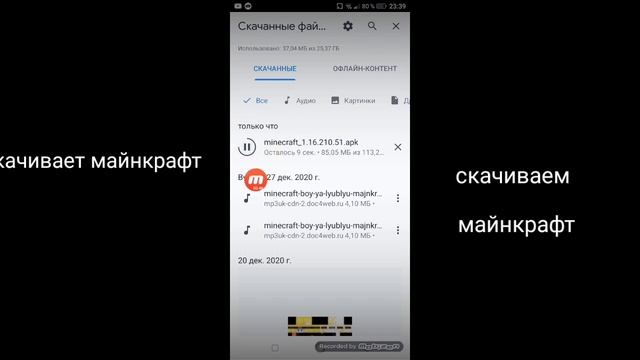 как скачать майнкрафт 1.16.210.51 https://trashbox.ru/link/minecraft-pocket-edition-android смотреть онлайн