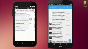 Как скачать (передать) файлы с другого Андроид по WiFi