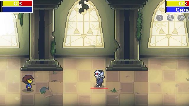 Хоррортейл Санс в бонетейл! (Horrortale Sans in bonetale!)