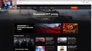 Как получить подарок в World of Tanks! Смотреть обязательно!