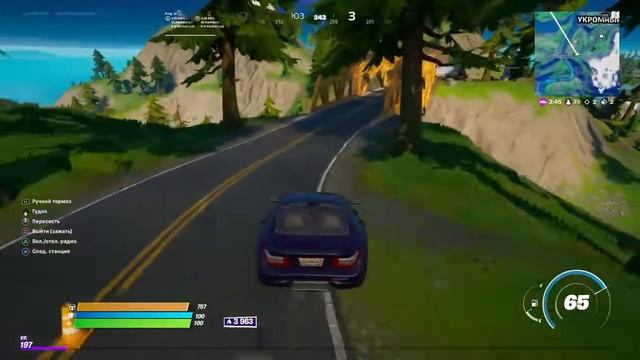 Fortnite_20201126134616 смотреть онлайн