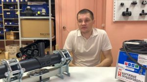 Врезка в трубу пнд под давлением и без. Седелки и хомуты для врезки. Обзор и видеоинструкция.