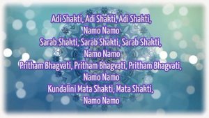 Ади Шакти мантра - अदि शक्ति  Adi Shakti - Bhakti mantra. Ajeet  - Невероятная Энергия и Ресурс.???