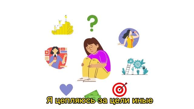 Скоро 20 4 глава "Что от меня хотят?" #стихи