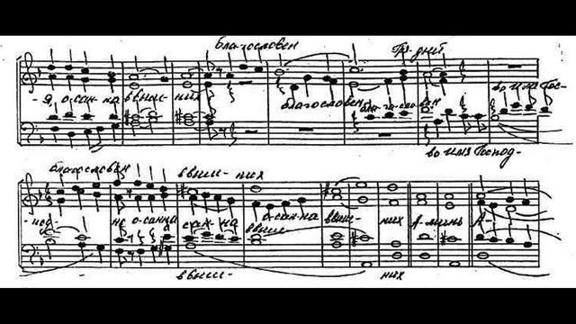 Милость Мира. Стеценко. Альт смотреть онлайн