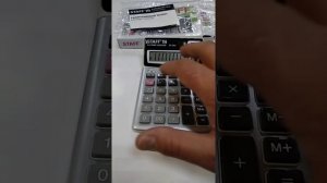 Калькулятор STAFF STF-1612