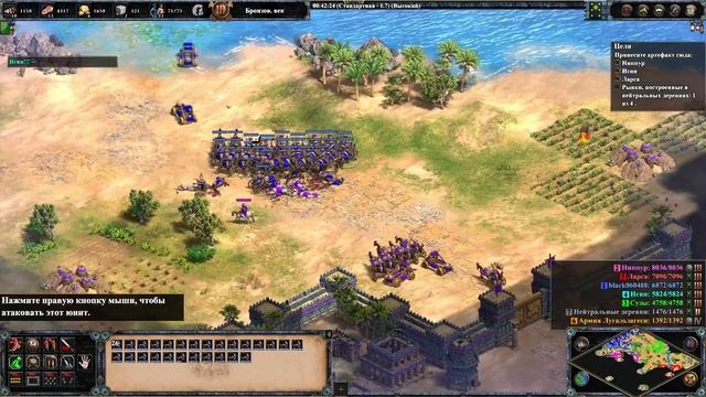Божественная воля⚔Прохождение Age of Empires 2: Definitive Edition-Return of Rome #1(Саргон Древний смотреть онлайн