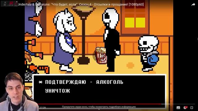 САНС УП0РОЛСЯ ПОСЛЕДНИЙ РАЗ ! ФИНАЛЬНЫЙ ФИНАЛ "ЧТО БУДЕТ ЕСЛИ" смотреть онлайн