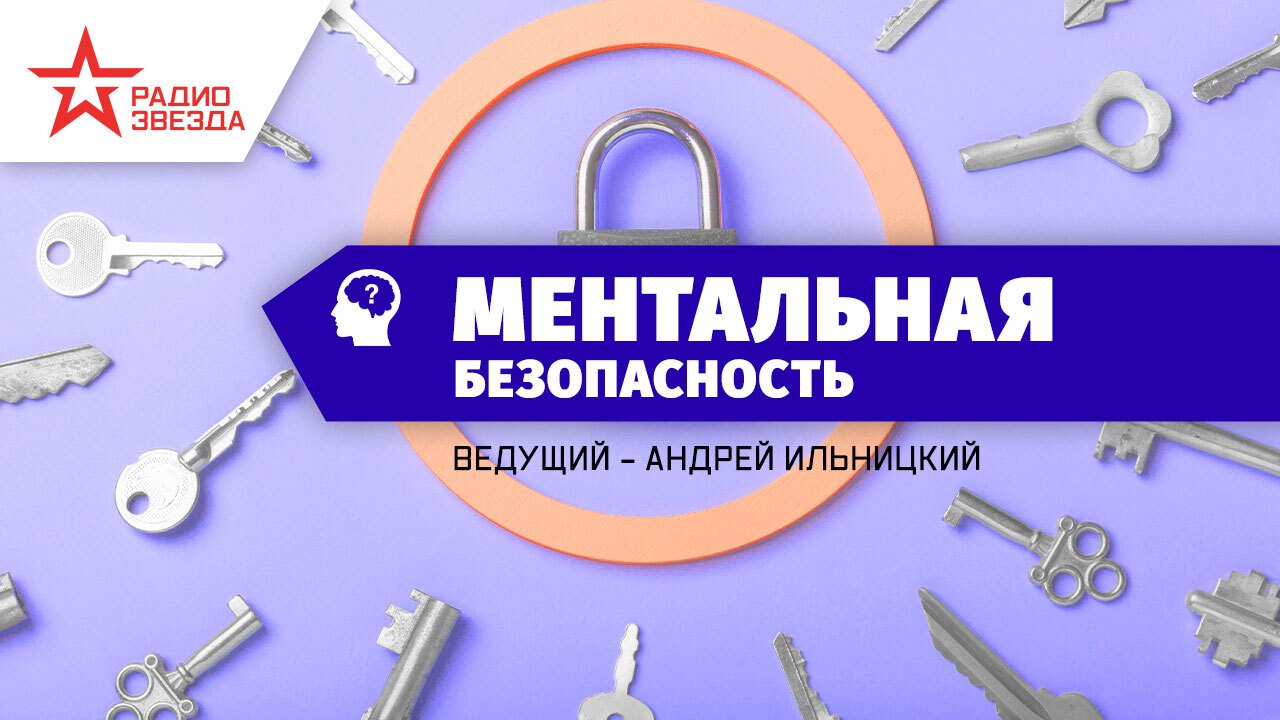 МЕНТАЛЬНОЕ ПРОТИВОСТОЯНИЕ - РУССКИЙ МИР НА УКРАИНЕ ЛИШЬ ПОТЕСНИЛИ, НО МЫ В ИТОГЕ ПОБЕДИМ