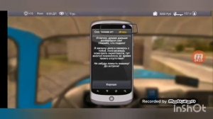 #1часть игра Зил 130