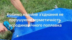 Катамаран своими руками! Делаем носовую часть!  #катамаран #своимируками