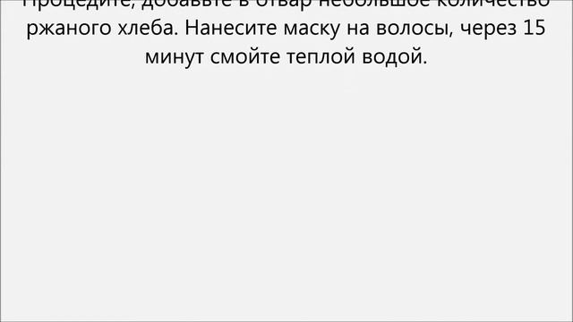 Маски для густоты волос