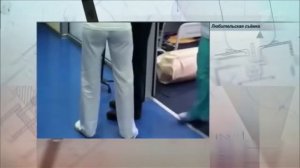 Жир   Теория заговора