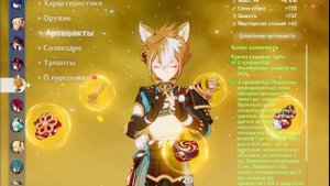 ОБЗОР на АККАУНТ | 57 ранг/AR | Genshin Impact | Геншин Импакт