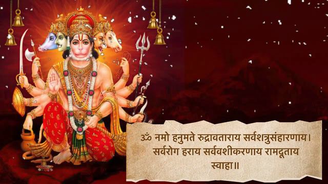 बस ये रुद्र हनुमान मंत्र सुन लो होगा सभी शत्रुओं और बीमारियों का नास।।Rudra Hanuman Mantra 108 time