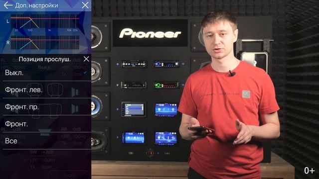 Обзор приложения Pioneer Smart Sync смотреть онлайн