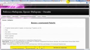 КАК ВСТАВИТЬ ССЫЛКУ НА РЕГУ ПОД КАРТИНКУ И СКОПИРОВАТЬ ТЕКСТ  С САЙТА ИЛИ БЛОГА