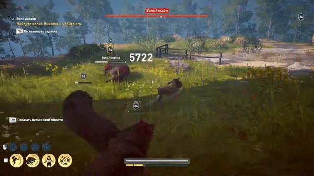 Волк Ликаон Assassin's Creed Odyssey