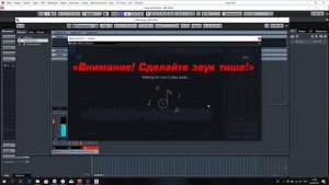 Работаем с референсными треками с плагином iZotope Ozone 8