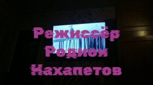 31 января 2023. Вечер. Смотрим с Надей фильм ЗОНТИК ДЛЯ НОВОБРАЧНЫХ.