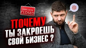 Что выбрать Бизнес или найм? Почему вместо своего дела многие открывают фриланс