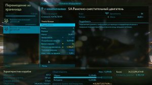 УЛУЧШЕННЫЙ FSD ДВИГАТЕЛЬ | ELITE: DANGEROUS