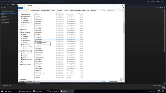 Как изменить надпись в КС:ГО смотреть онлайн