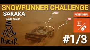 Dakar Desert Rally прохождение #2 Snowrunner challenge 1/3