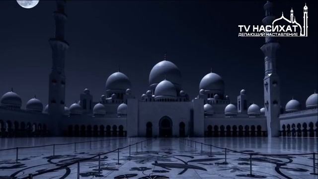 Утренний намаз смотреть онлайн