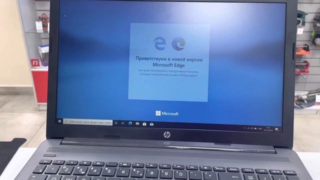 Ноутбук HP смотреть онлайн