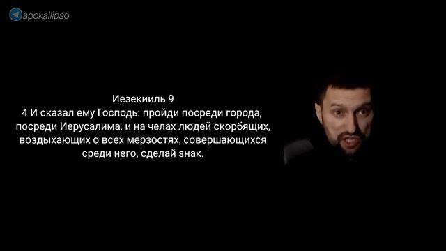 №51. Бытие 3;20-21. Толкование Библии. #библия