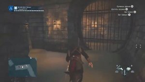 Assassin's Creed® Unity: где найти спрятаный сундук в квартале Лувр