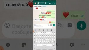 Номер Миланы Некрасова???(палю)?❤