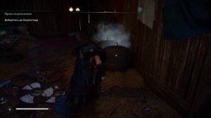 Assassin’s Creed Valhalla — Сокровища в крепости Кьётви