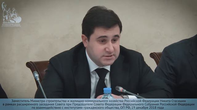 Совет при Председателе СФ РФ по взаимодействию с институтами гражданского общества: Никита Стасишин смотреть онлайн
