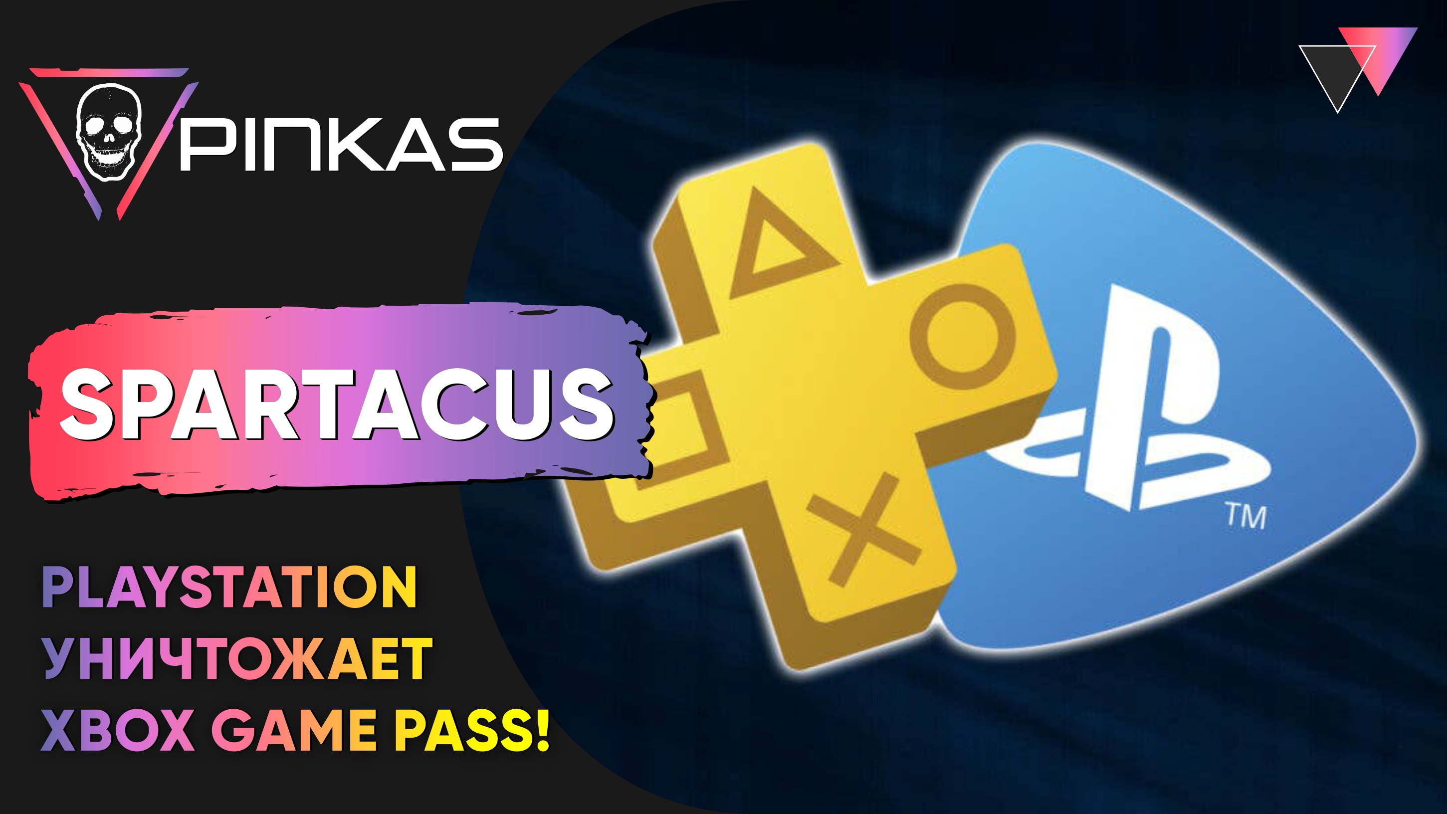 Ps4 меню уведомления. Ps ответы. меню сони плейстейшен 4. библиотека игр пс4. библиотека плейстейшен 4.