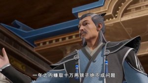 Владыка духовного меча / часть 3