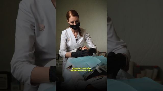Не знаете можно ли решить вашу проблему? Напишите мне - я запишу вас консультацию #косметологмосква