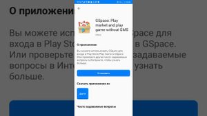 Совет как легко и про скачать ютуб на хонор.