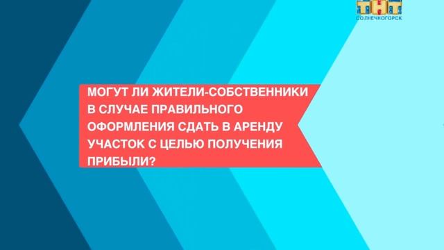 Что такое придомовая территория и кто за нее отвечает