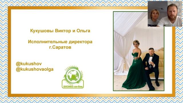 Планерка пн