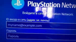 КАК ПОДКЛЮЧИТЬ ВТОРОЙ ГЕЙМПАД К PS4