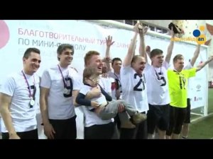 О фонде Даунсайд Ап