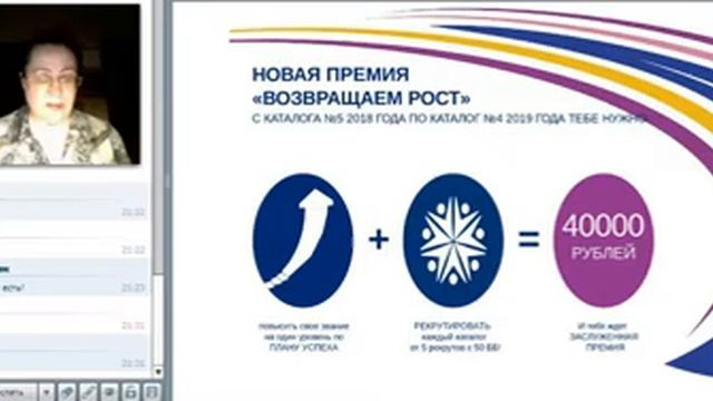 Св Колбасина, Нат Докучаева "Новые акции" "Создание мероприятий" смотреть онлайн